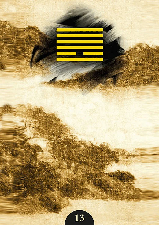 I-Ching Oracle - Image 3